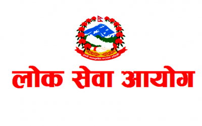 loksewa logo