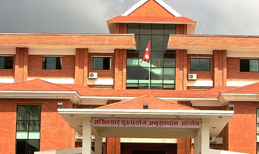 घुस लिएको अभियोगमा मुद्दा