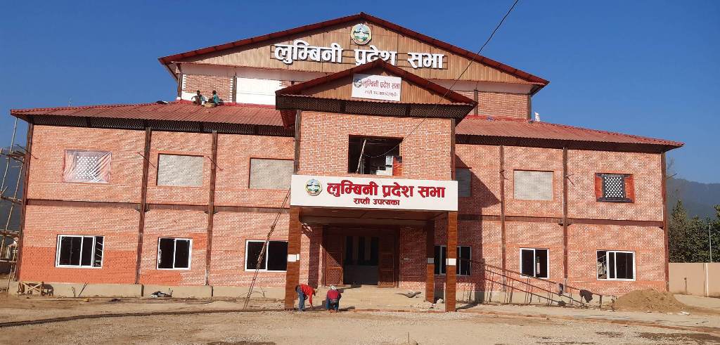 लुम्बिनी प्रदेशसभाः विनियोजन विधेयकका सिद्धान्त र प्राथमिकतामाथि छलफल हुने