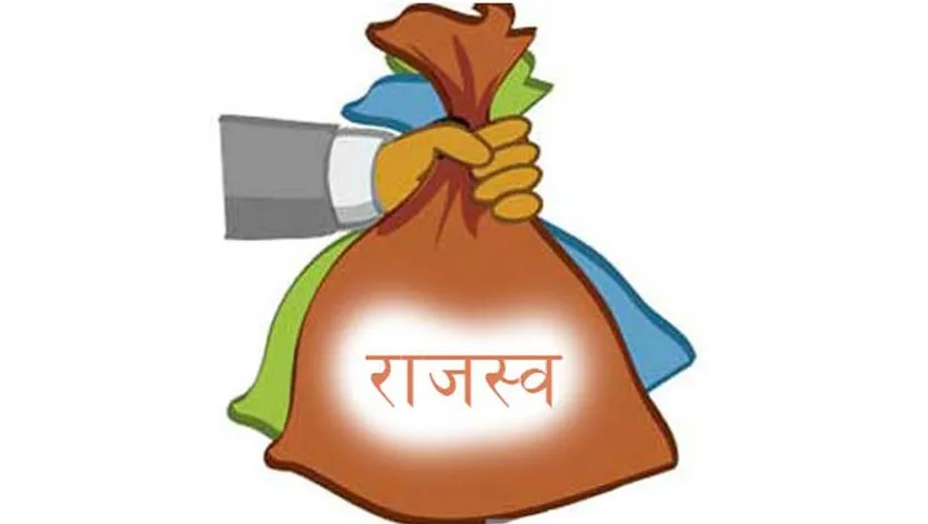 बागमती प्रदेश सरकारद्वारा  ३१ अर्ब ३३ करोड राजस्व सङ्कलन
