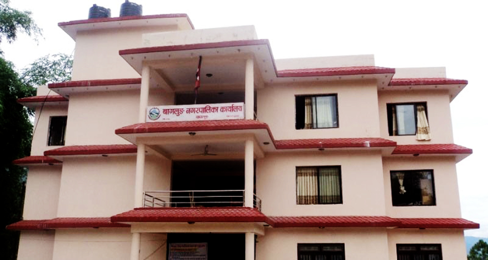 बागलुङ नगरपालिकाले कानुन पढ्ने विद्यार्थीलाई छात्रवृत्ति दिने