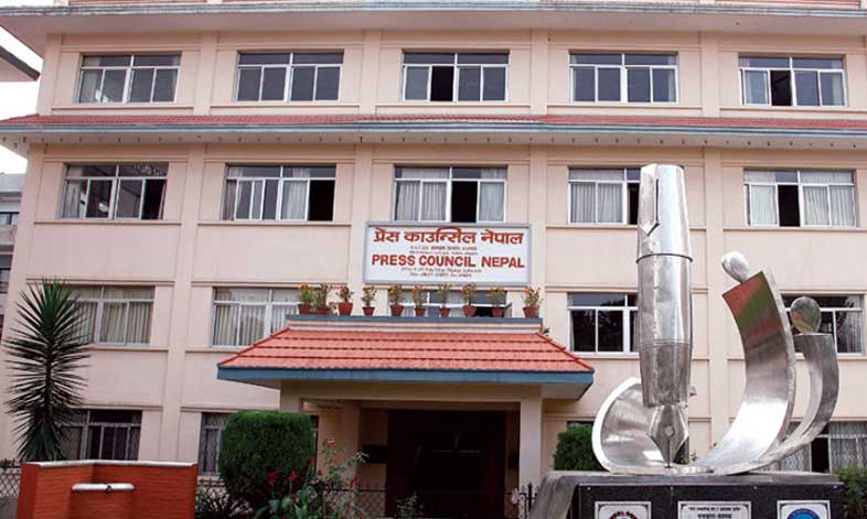 प्रेस काउन्सिलको अध्यक्षका लागि दरखास्त आह्वान