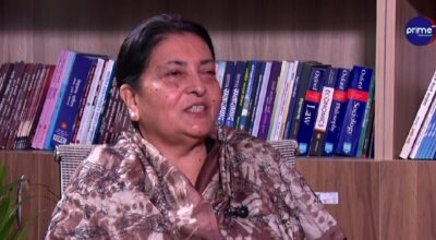 राजसंस्था फर्कनसक्ने टिप्पणी गरेकी विद्या भण्डारीले पूर्वराजा ज्ञानेन्द्र शाहबारे के भनिन् ? (भिडिओसहित)