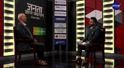 एमाले उपमहासचिव भट्टको दाबी : एमालेले एकल बहुमतको सरकार बनाउँछ (भिडिओ–सहित)