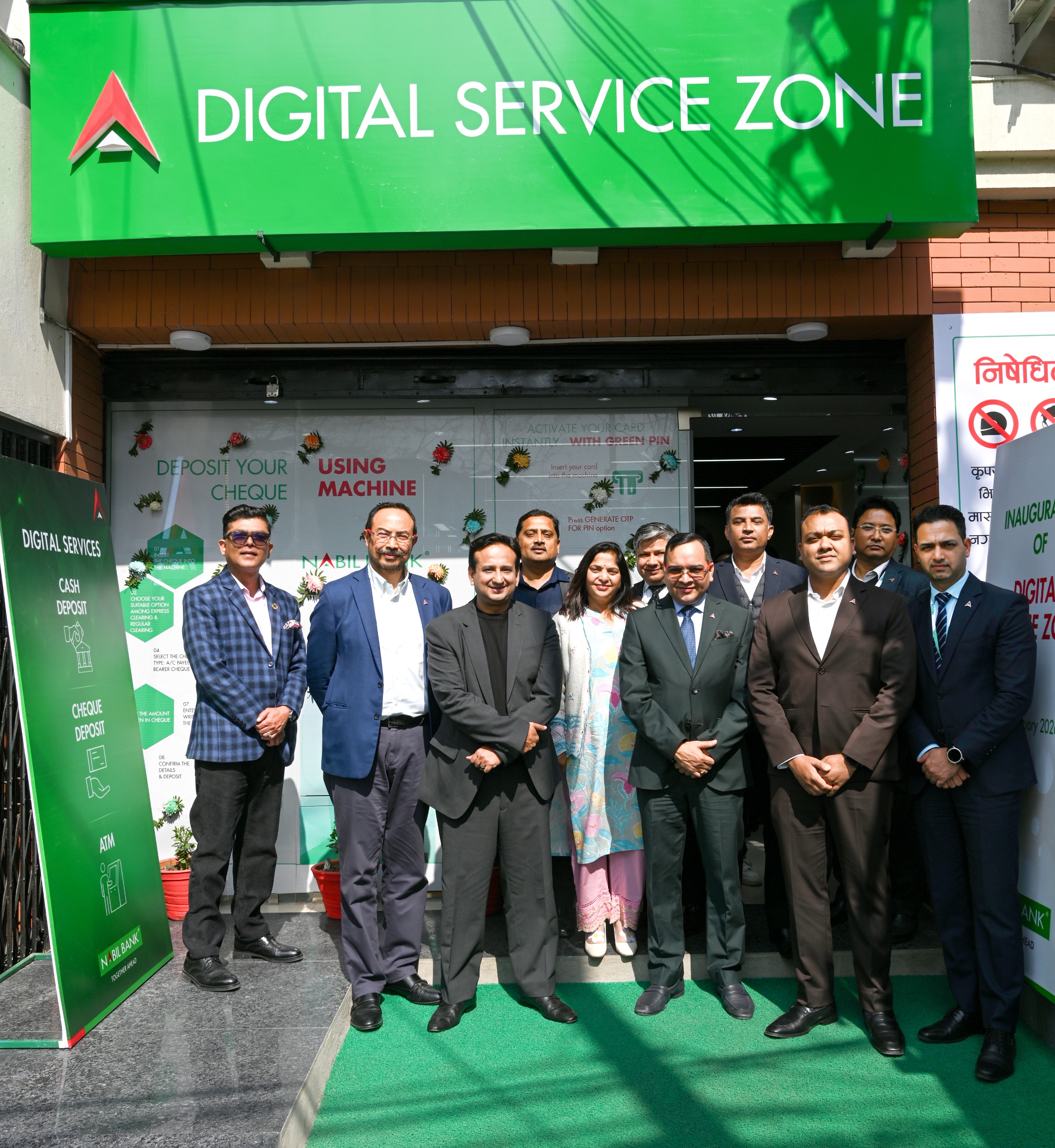‘कमलादी नबिल हाउस’मा नबिल बैंकको डिजिटल लाउञ्ज सेवा सुरु