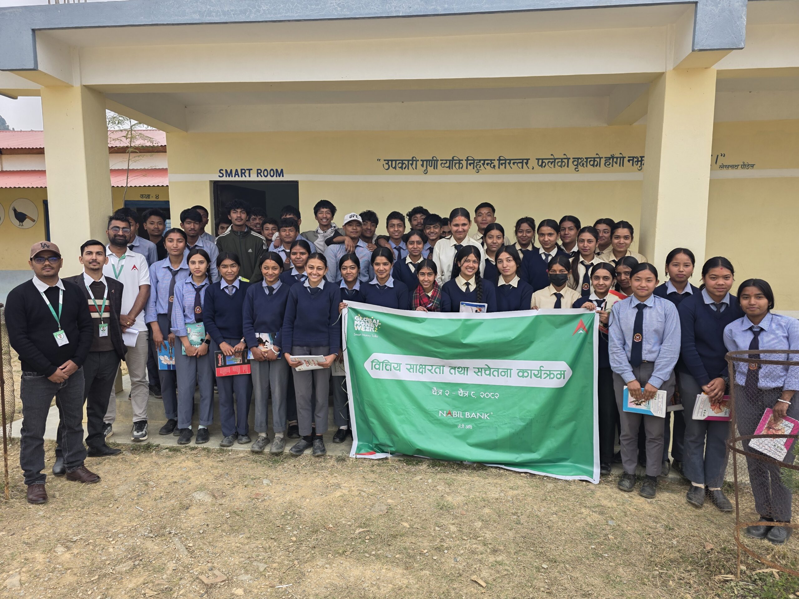 ग्लोबल मनि विकमा नबिल बैंकद्वारा ११ हजारभन्दा बढी विद्यार्थीलाई वित्तीय साक्षरता प्रदान