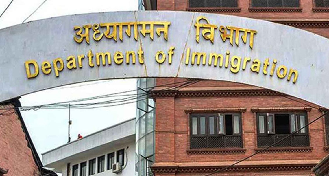 १८ महिनामा ६७५ विदेशी नागरिक निष्कासित