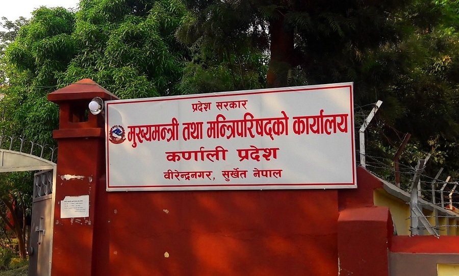 कर्णाली प्रदेश सरकारले आगामी आर्थिक वर्षको नीति तथा कार्यक्रम र बजेटबारे सरोकारवालासँग छलफल गर्‍यो