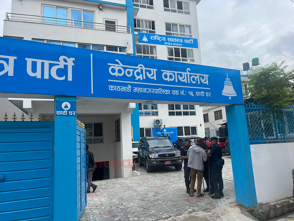यस्तो छ रास्वपाको प्रथम महाधिवेशन कार्यतालिका