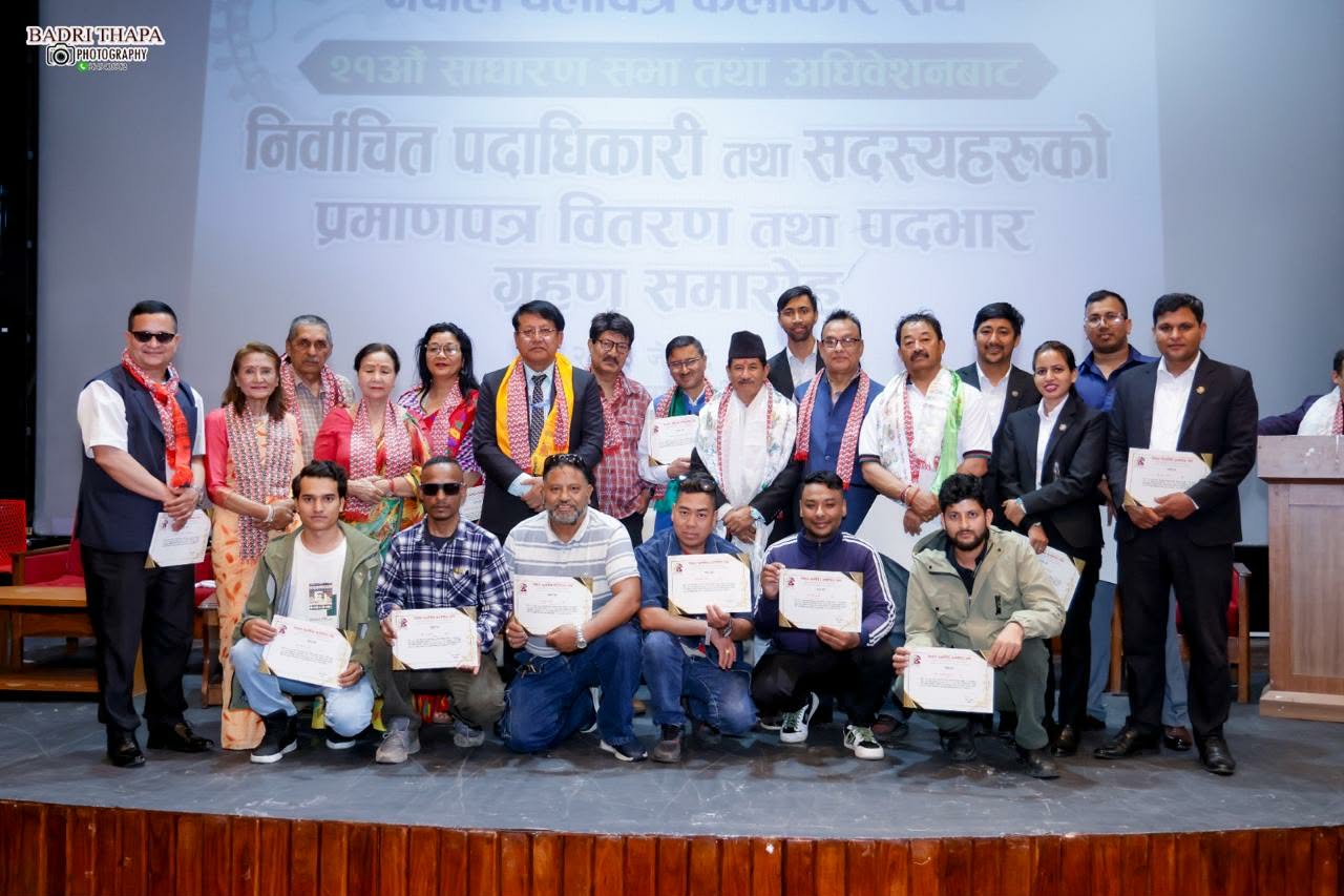 नेपाल चलचित्र कलाकार संघमा नयाँ कार्यसमिति चयन
