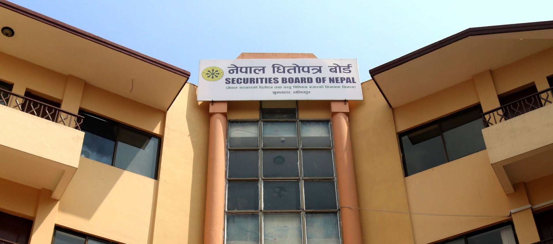धितोपत्र बोर्डको अध्यक्ष छान्न ४ जनाको नाम अन्तिम सूचीमा