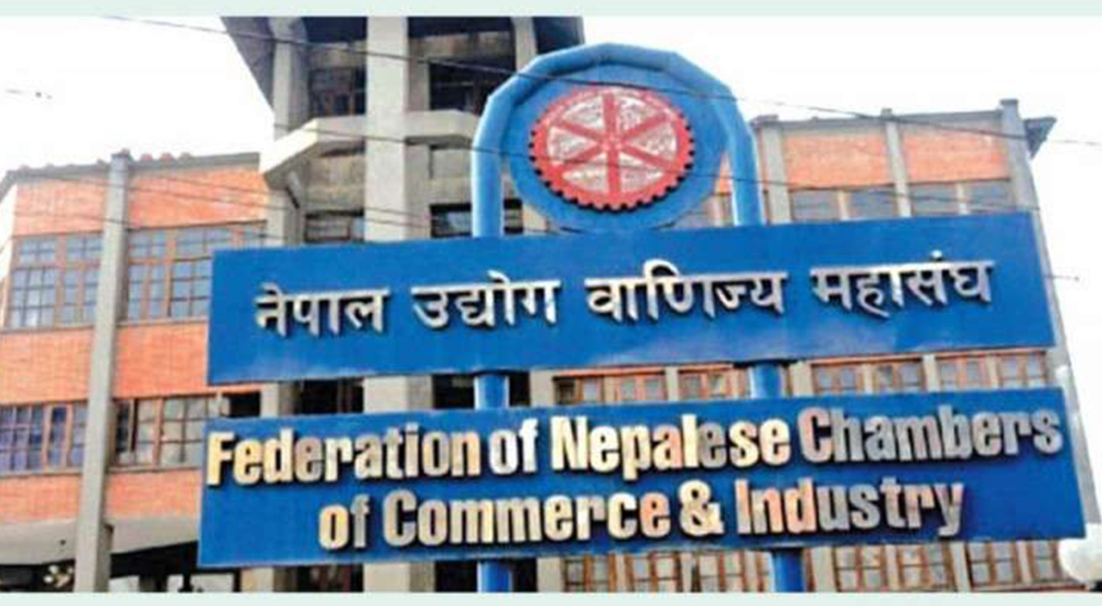 व्यवसायीहरूको मागप्रति महासंघले जनायो ऐक्यबद्धता