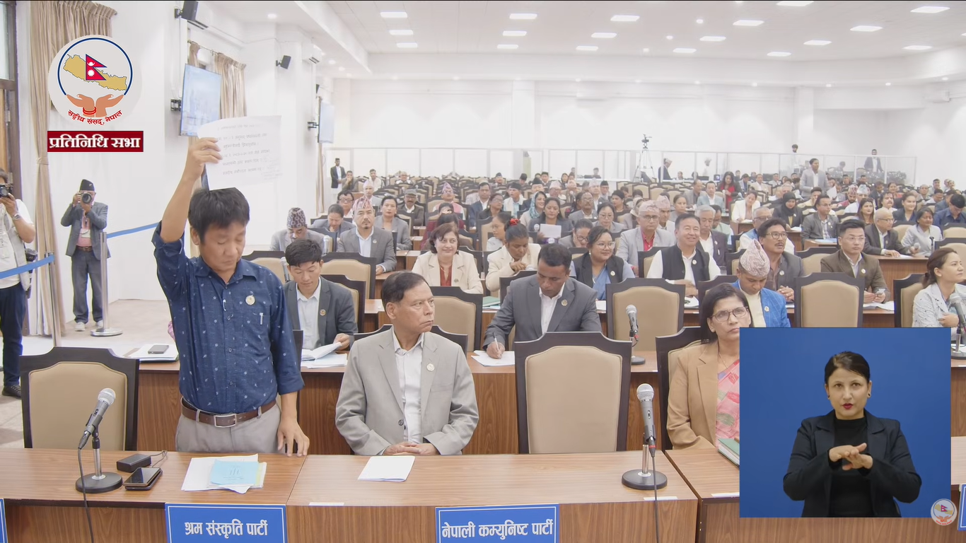 हर्क साम्पाङले प्लेकार्ड देखाएर आज पनि गरे विरोध