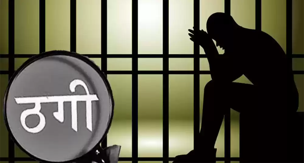 वैदेशिक रोजगारीमा विभिन्न देश पठाइदिन्छु भन्दै ठगी गर्ने सात जना पक्राउ