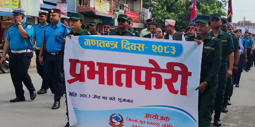 गणतन्त्र दिवसमा प्रभातफेरी