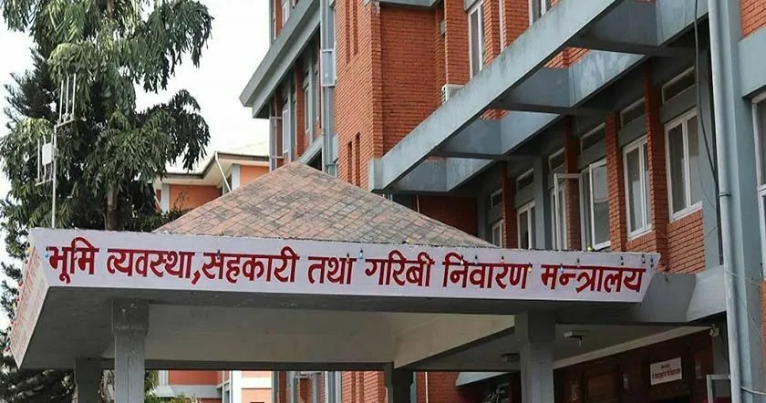 नयाँ सहकारी दर्ता र शाखा सञ्चालनमा रोक लगाउन सिफारिस