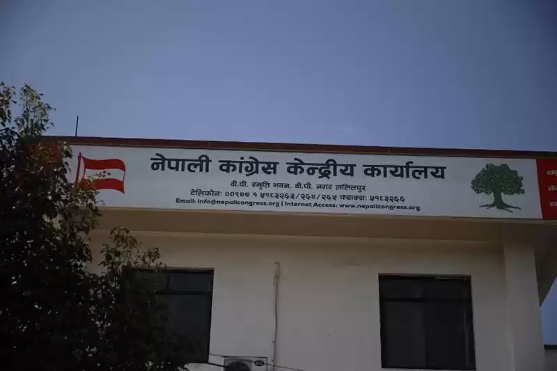कांग्रेस नीति प्रतिष्ठानद्वारा बाह्र उपसमिति गठन