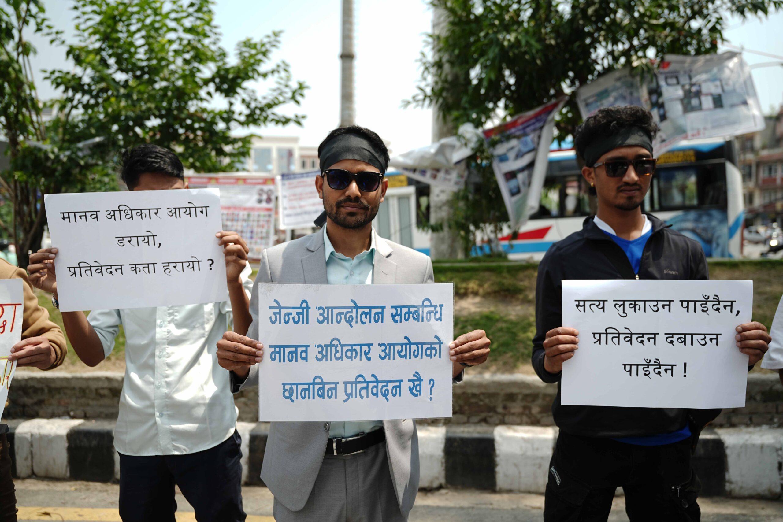 मानवअधिकार आयोगको प्रतिवेदन सार्वजनिक गर्न माग गर्दै प्रदर्शन