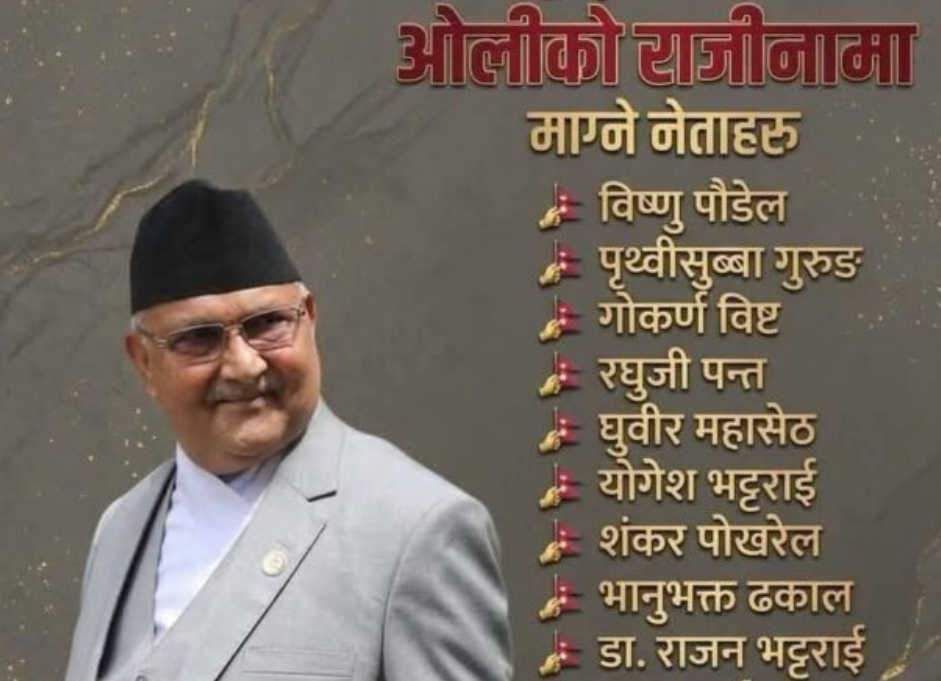 एमाले सचिवालयका ८० प्रतिशत सदस्य ओलीको विपक्षमा