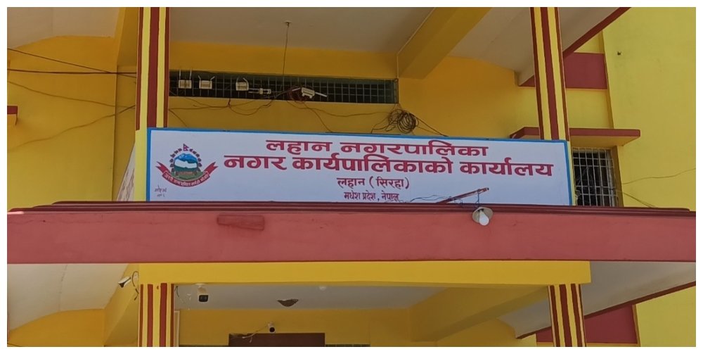 आगलागी पीडित परिवारलाई राहत प्रदान