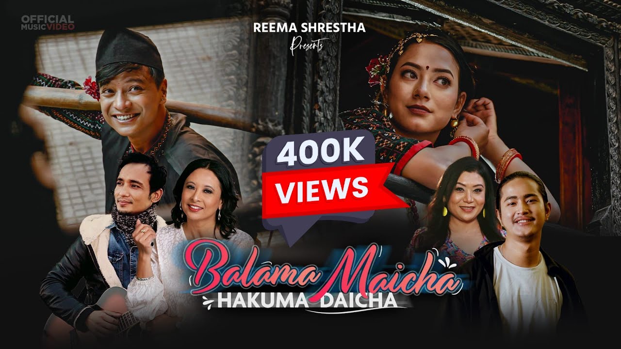 गीतकार रिमा श्रेष्ठ र गायिका प्राश्ना शाक्यको सहकार्यमा नयाँ सांगीतिक कोशेली सार्वजनिक