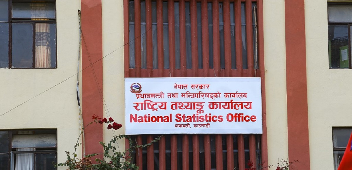 राष्ट्रिय आर्थिक गणनाः करिब ८७ प्रतिशत सम्पन्न