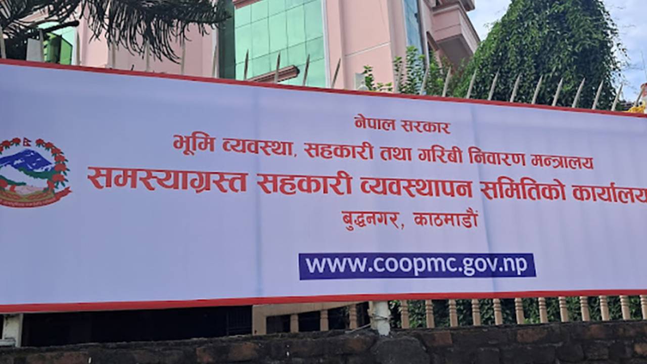 सरकारले थप ३०४ साना बचतकर्ताको रकम फिर्ता गर्याे