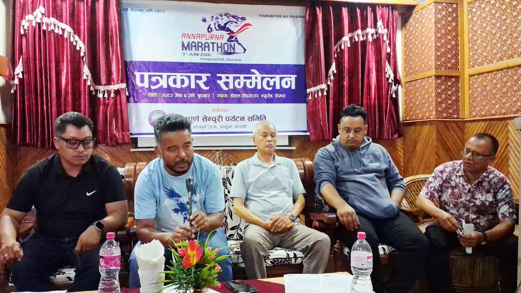 अन्नपूर्ण म्याराथनको छैटौँ संस्करण जेठ २० गते