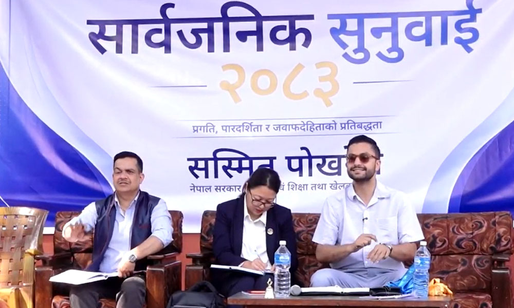गृह मन्त्रालयमा सुधन गुरुङको दोस्रो इनिङ, छानबिन प्रतिवेदनको प्रतीक्षा