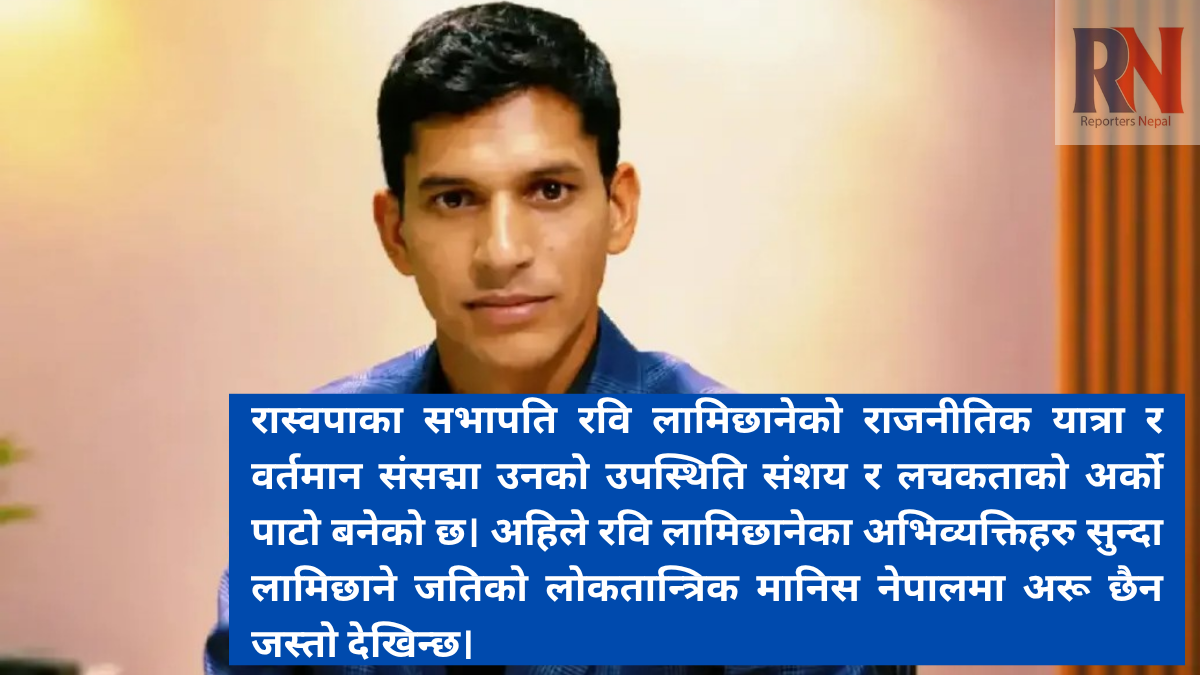 भत्किँदो परम्परागत सिन्डिकेट र सिंहदरबारमा युवा पुस्ताको अग्निपरीक्षा