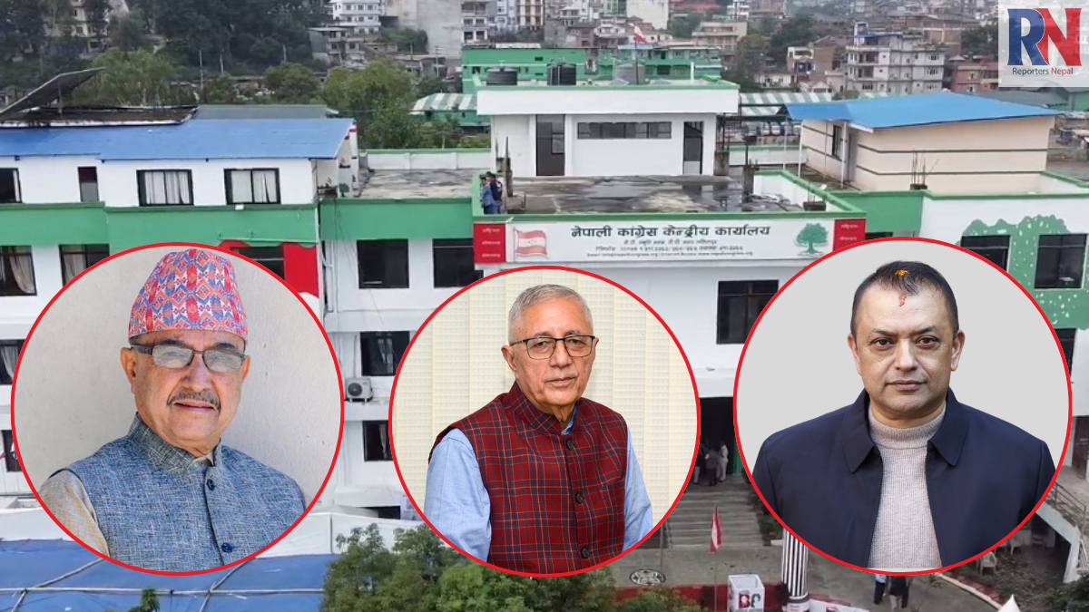 कांग्रेस १५औँ महाधिवेशनको संघारमा: सदस्यता अद्यावधिक कि गुटबन्दीको नयाँ किचलो ?