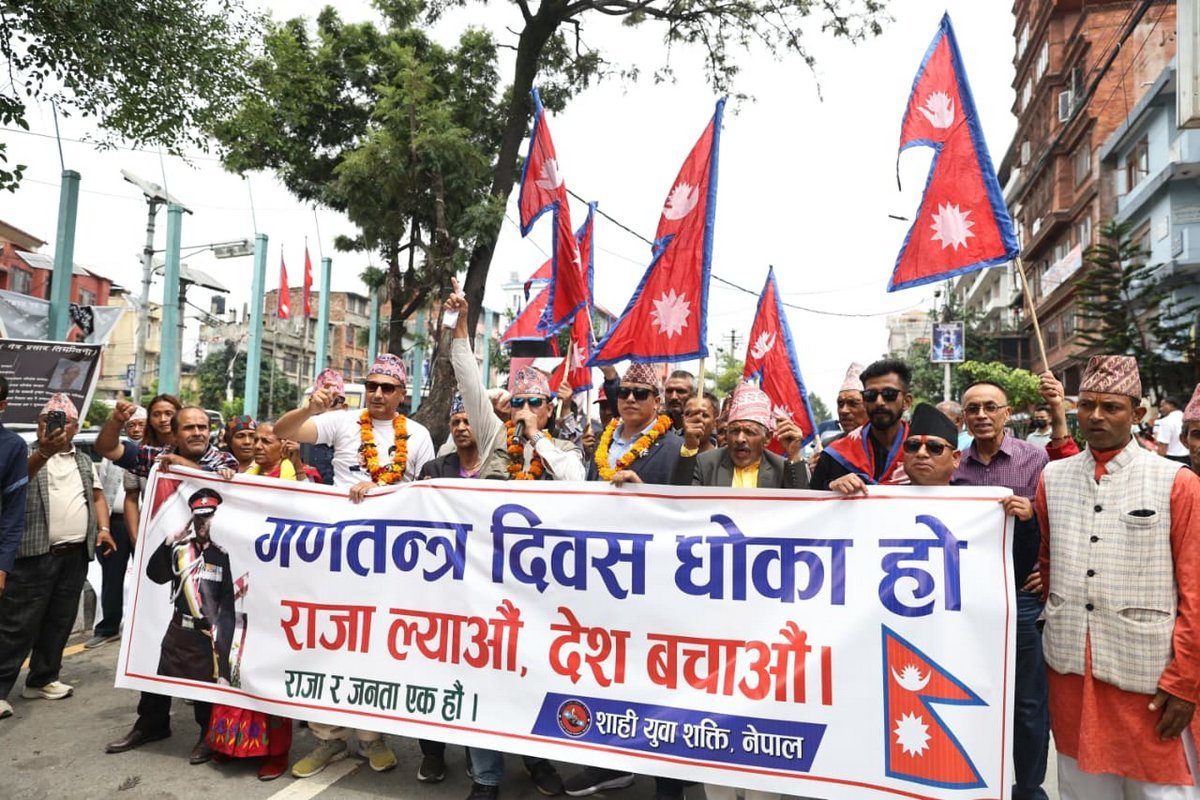 गणतन्त्र दिवसका दिन राजाको माग गर्दै युवाहरुको प्रदर्शन