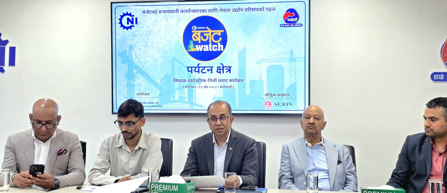 निजी क्षेत्रसँग सम्बन्धित बजेट कार्यान्वयनमा सुधार भएको नेपाल उद्योग परिसंघको निष्कर्ष