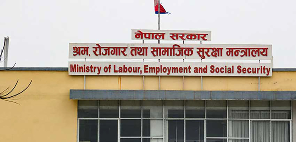 इजरायल-कोरियाका लागि प्रतीक्षारत श्रमिकलाई नयाँ प्रक्रियामा सामेल हुन सरकारको आग्रह