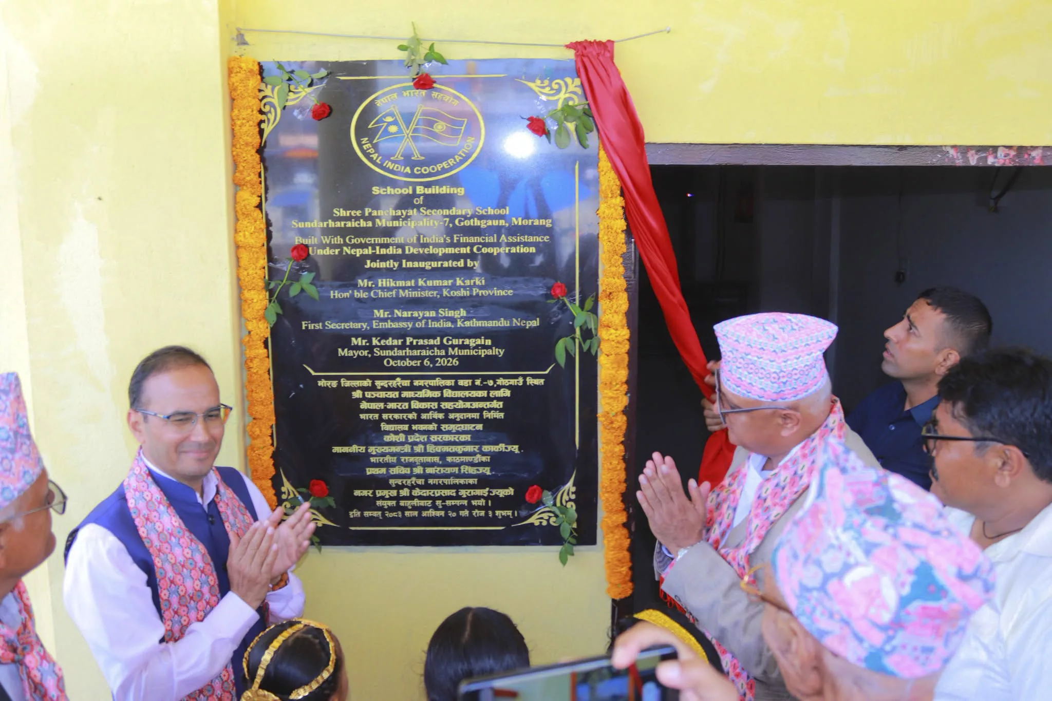 भारतको सहयोगमा मोरङमा विद्यालय भवन निर्माण गरियाे